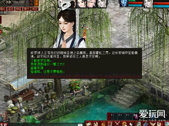 见缝射箭