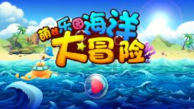雨天旅行